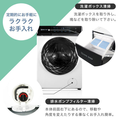 #2925　WLドラム式洗濯機10㎏