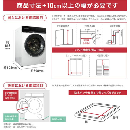 #2925　WLドラム式洗濯機10㎏