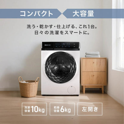 #2925　WLドラム式洗濯機10㎏