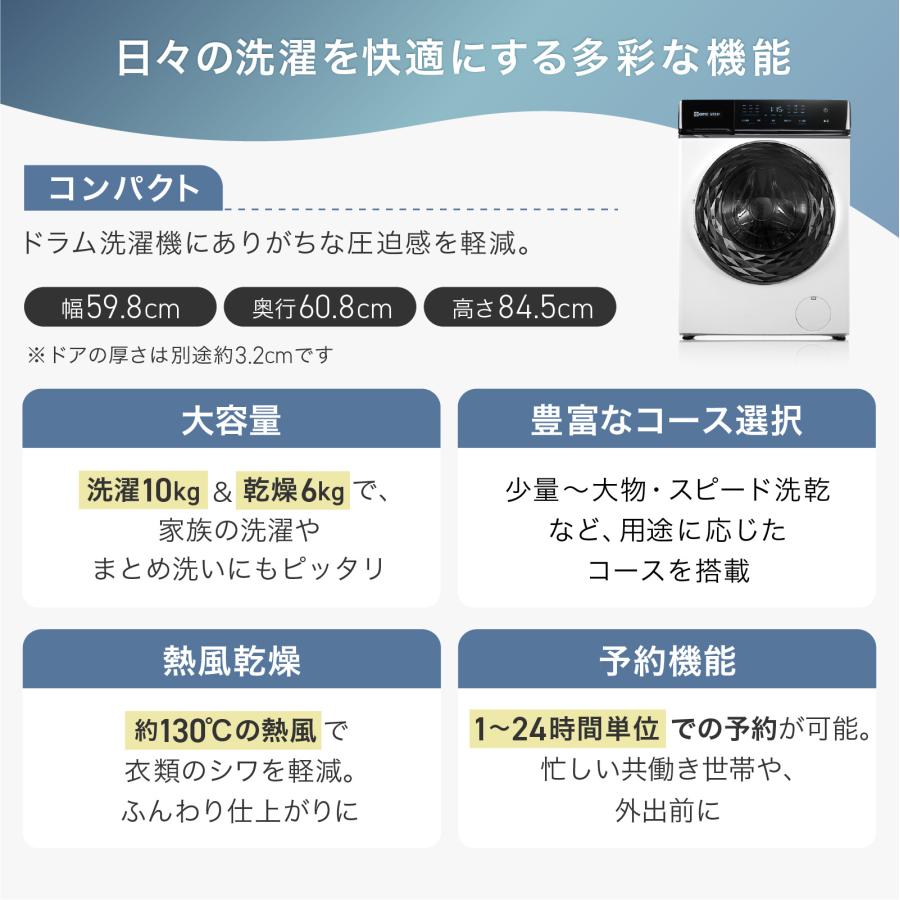 #2925　WLドラム式洗濯機10㎏