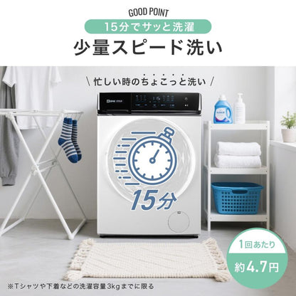 #2925　WLドラム式洗濯機10㎏