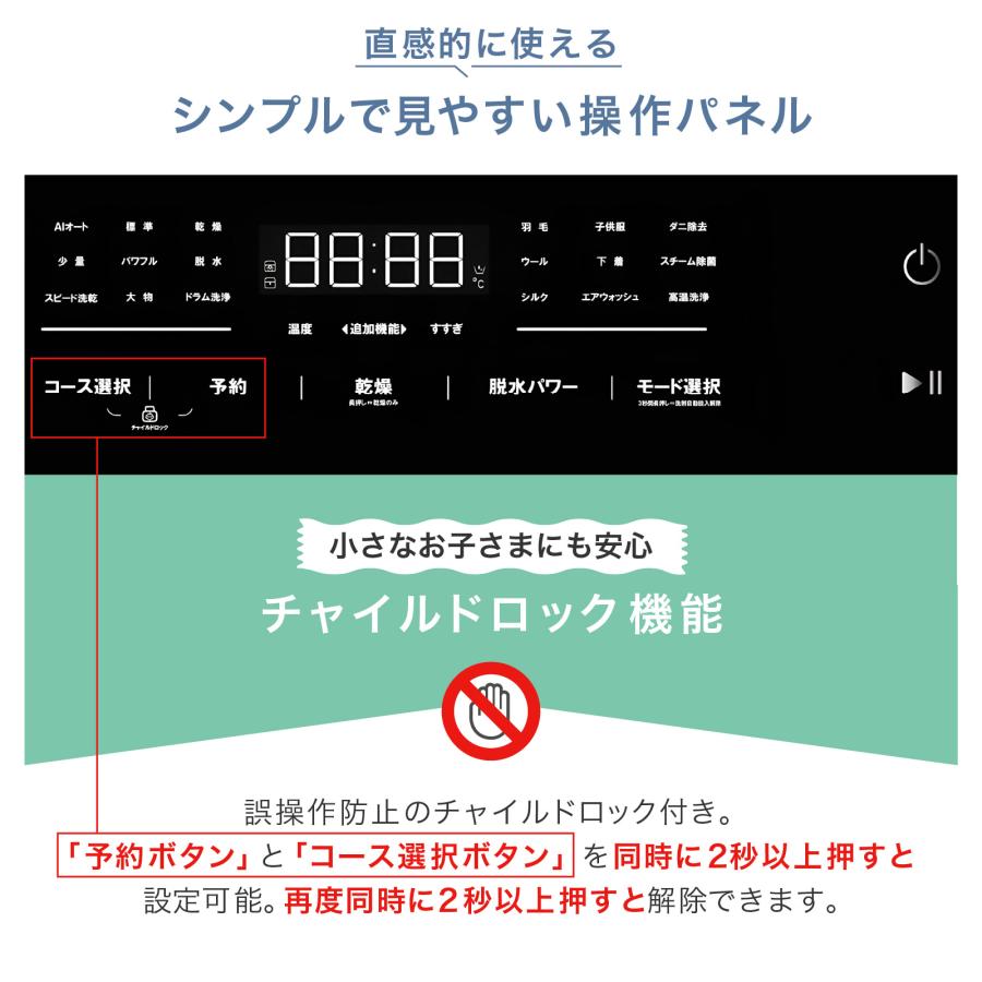 #2925　WLドラム式洗濯機10㎏