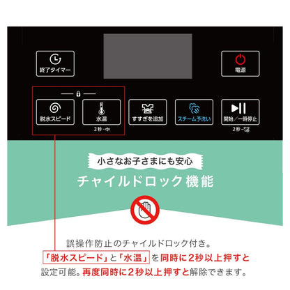 #2988 WLドラム式洗濯機6kgWH