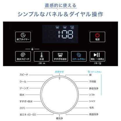 #2988 WLドラム式洗濯機6kgWH
