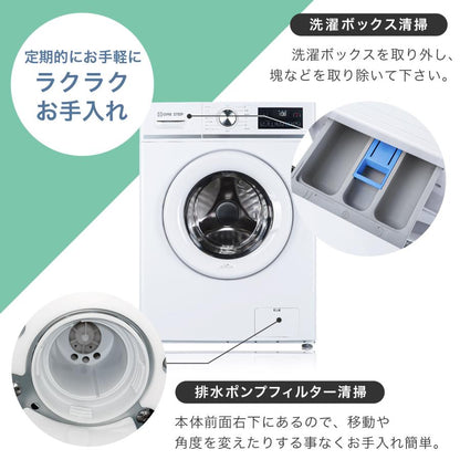 #2988 WLドラム式洗濯機6kgWH