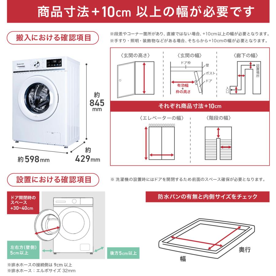#2988 WLドラム式洗濯機6kgWH