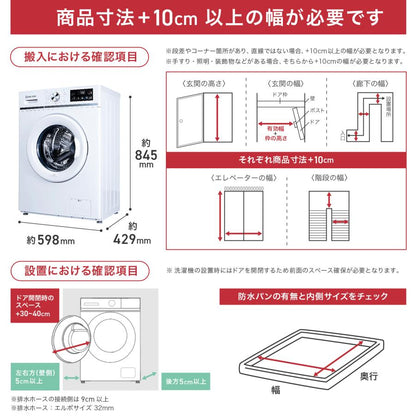 #2988 WLドラム式洗濯機6kgWH