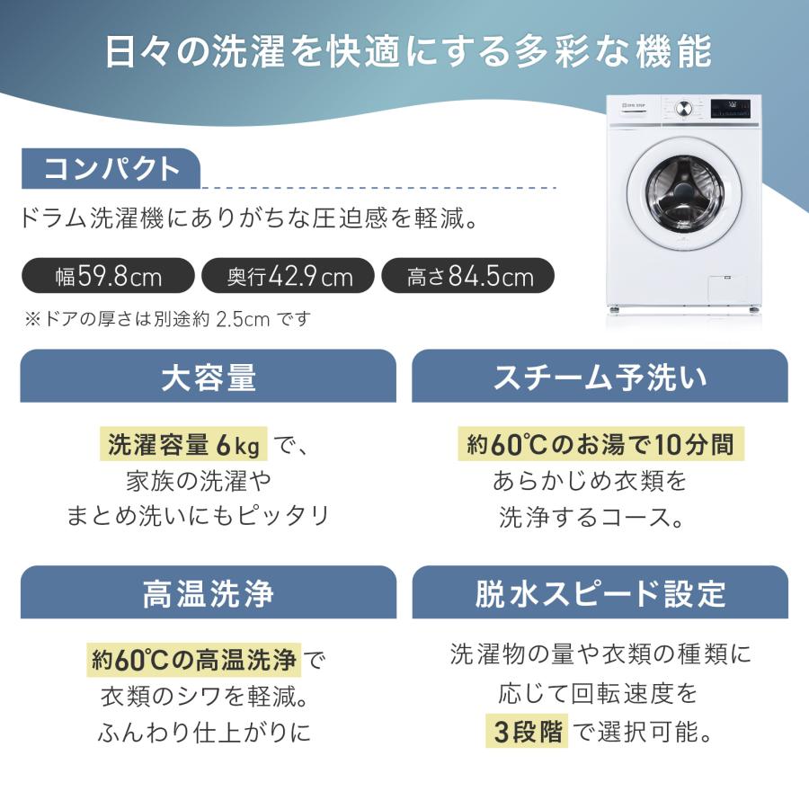 #2988 WLドラム式洗濯機6kgWH