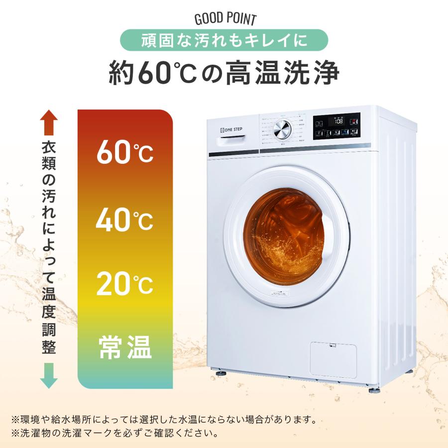 #2988 WLドラム式洗濯機6kgWH