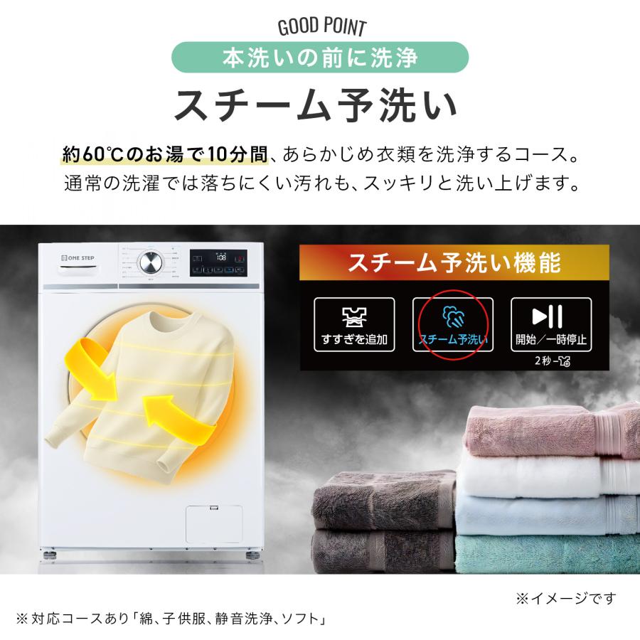 #2988 WLドラム式洗濯機6kgWH