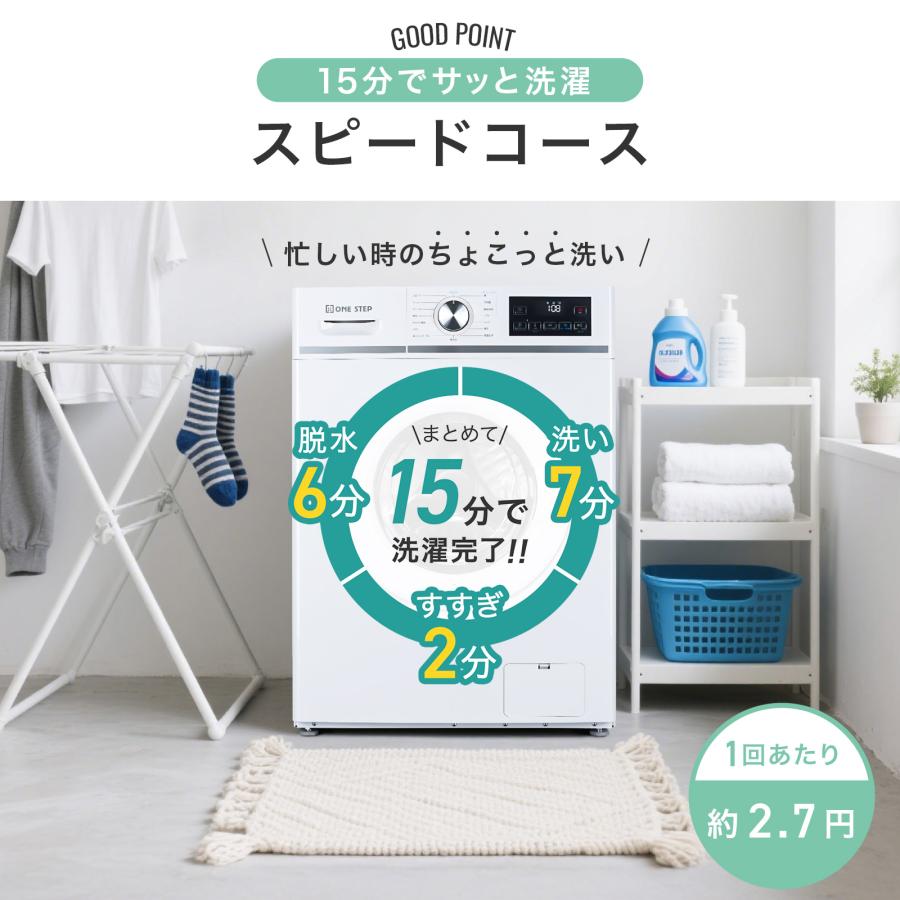 #2988 WLドラム式洗濯機6kgWH