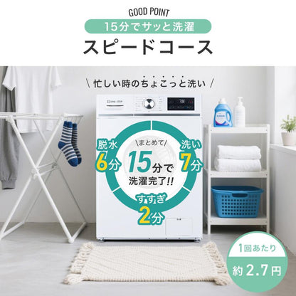 #2988 WLドラム式洗濯機6kgWH