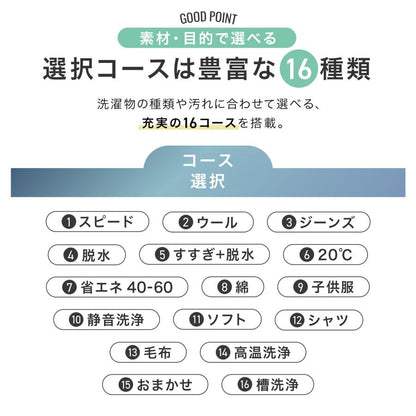 #2988 WLドラム式洗濯機6kgWH