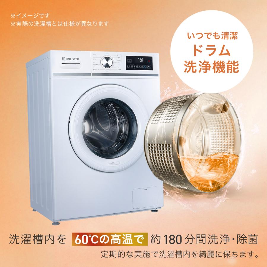 #2988 WLドラム式洗濯機6kgWH