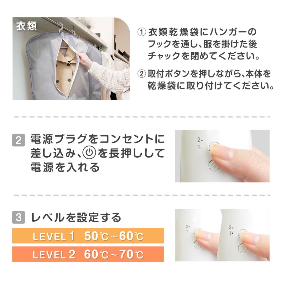 #2608 ミニ乾燥機