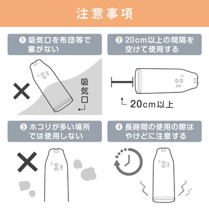 #2608 ミニ乾燥機