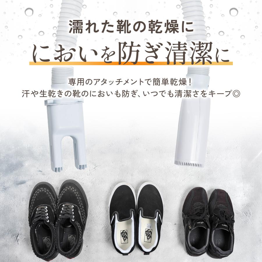 #2608 ミニ乾燥機