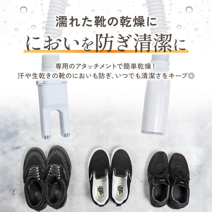 #2608 ミニ乾燥機