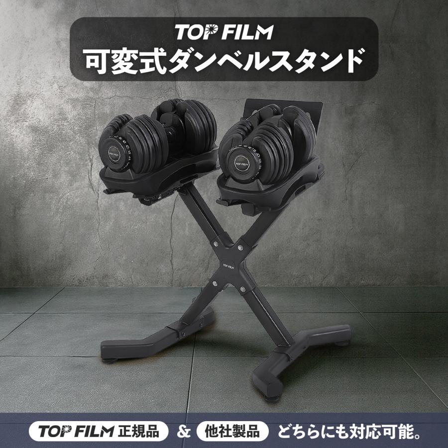 #3071　ダンベルスタンドAB