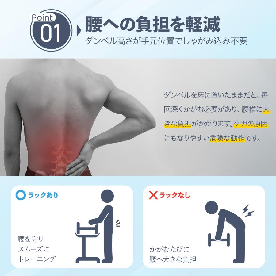 #3071　ダンベルスタンドAB