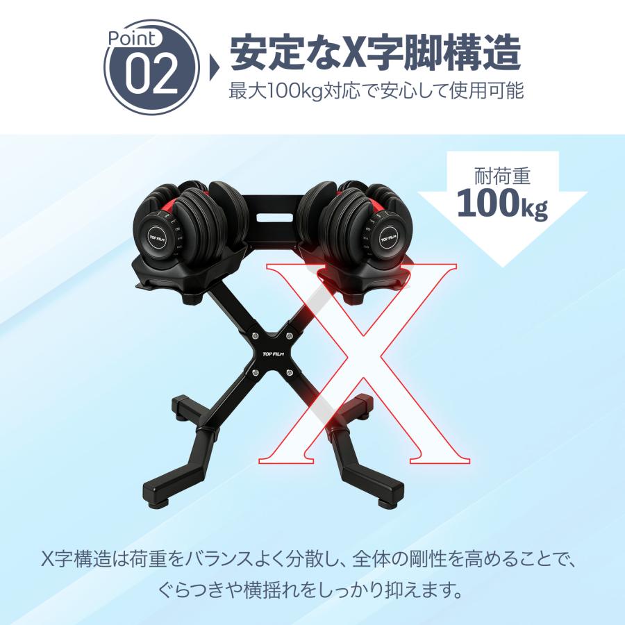 #3071　ダンベルスタンドAB