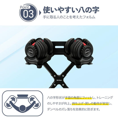 #3071　ダンベルスタンドAB