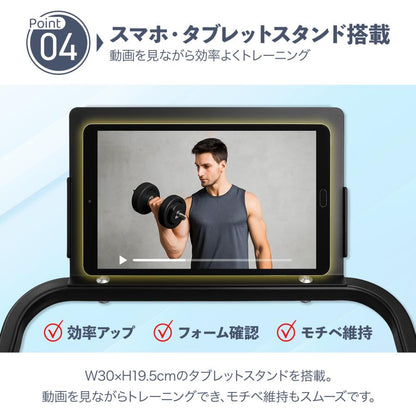 #3071　ダンベルスタンドAB