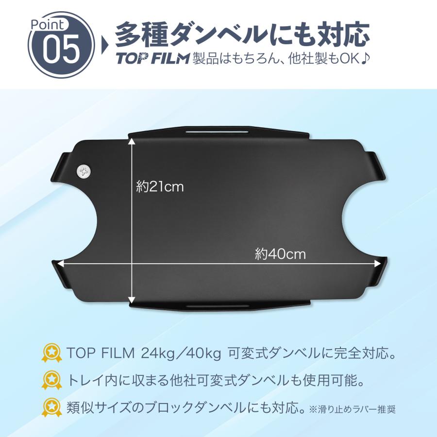 #3071　ダンベルスタンドAB