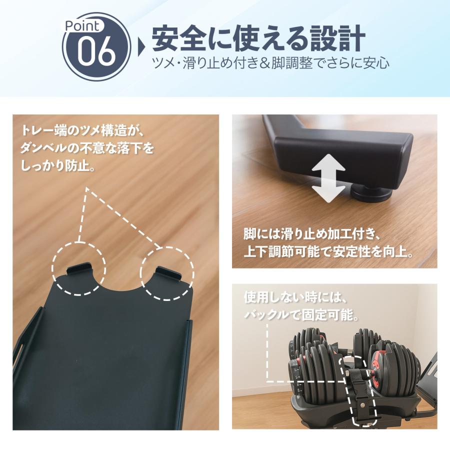 #3071　ダンベルスタンドAB