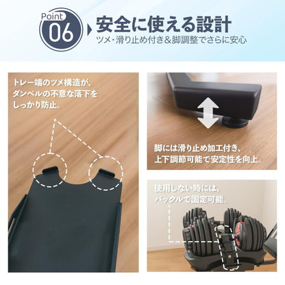 #3071　ダンベルスタンドAB