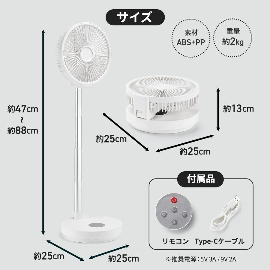 #3109 10インチ扇風機