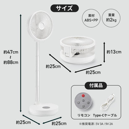 #3109 10インチ扇風機