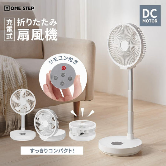 #3109 10インチ扇風機