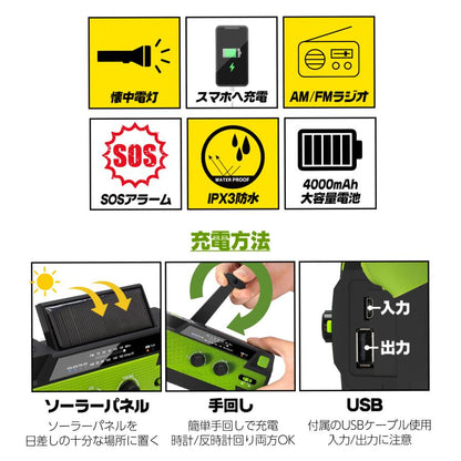 #2361 防災バッグ
