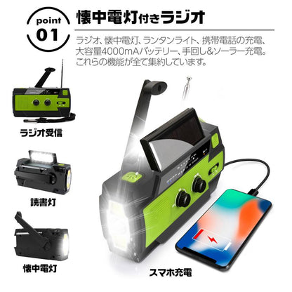 #2361 防災バッグ