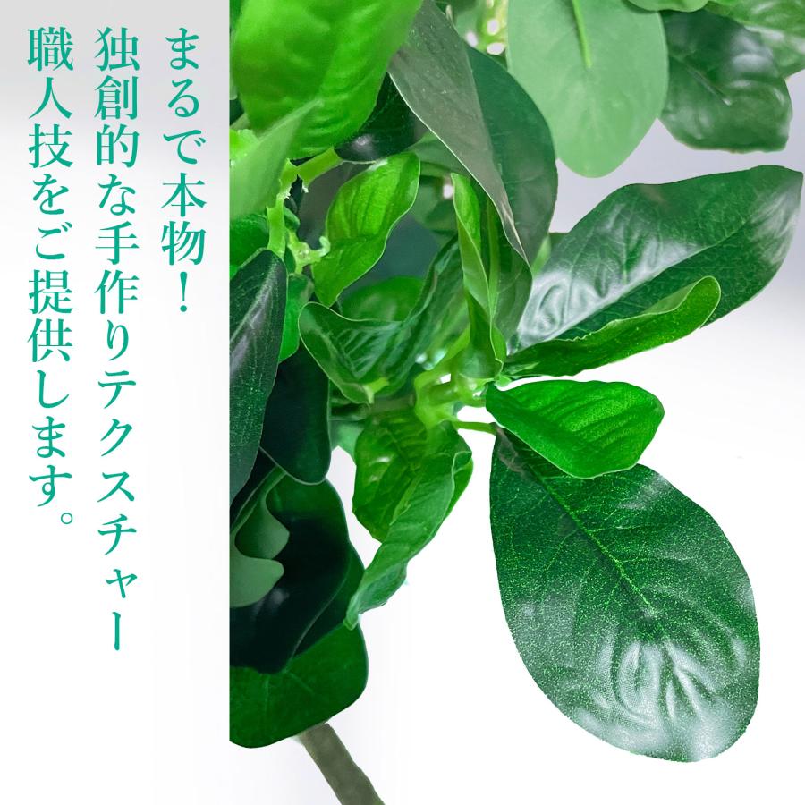 #1355 トピアリーボール, 120cm