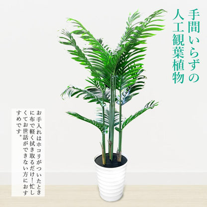 #1355 トピアリーボール, 120cm