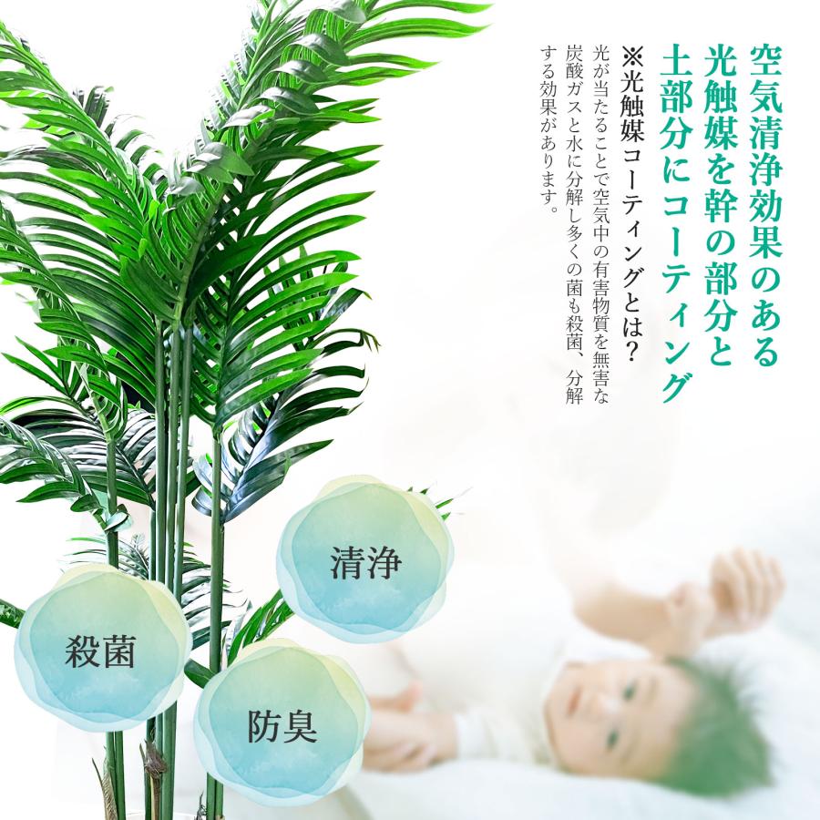 #1355 トピアリーボール, 120cm