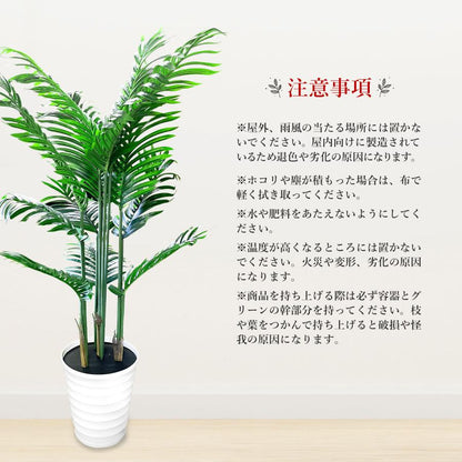 #1355 トピアリーボール, 120cm