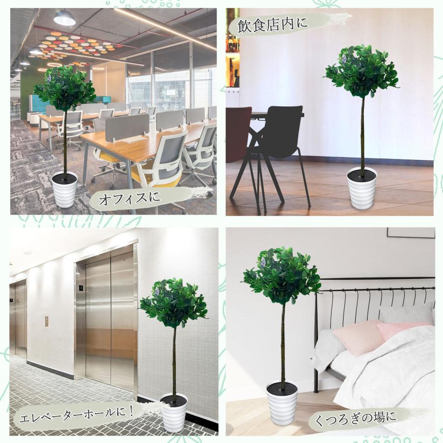 #1355 トピアリーボール, 120cm