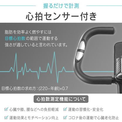 #2923　フィットネスバイクA