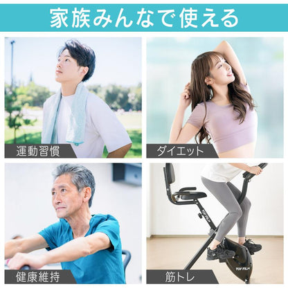 #2923　フィットネスバイクA