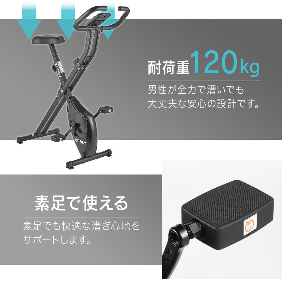 #2923　フィットネスバイクA