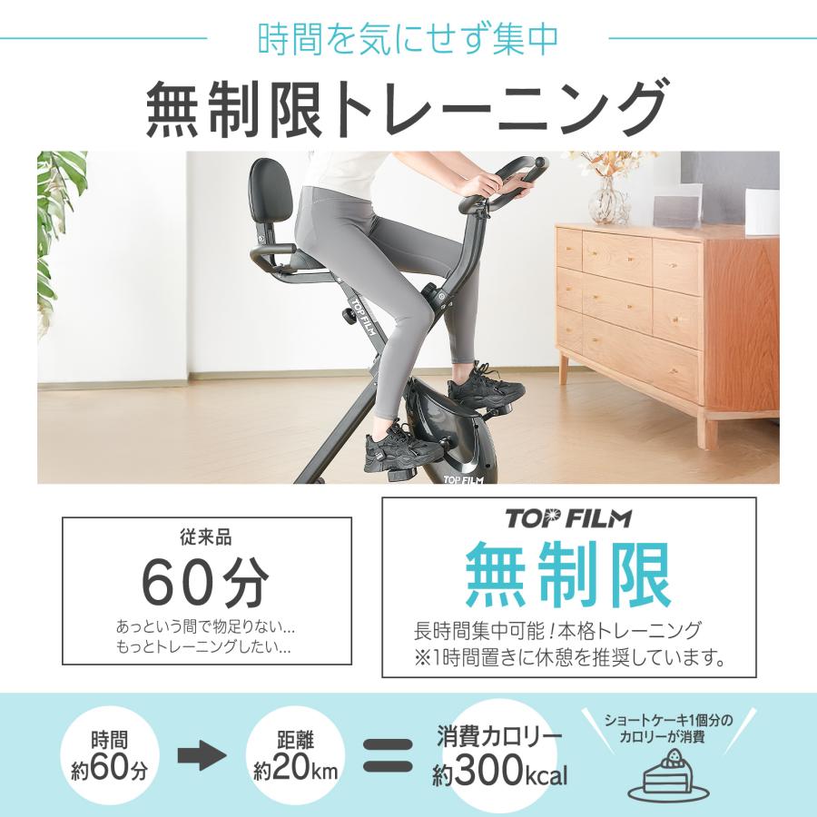 #2923　フィットネスバイクA