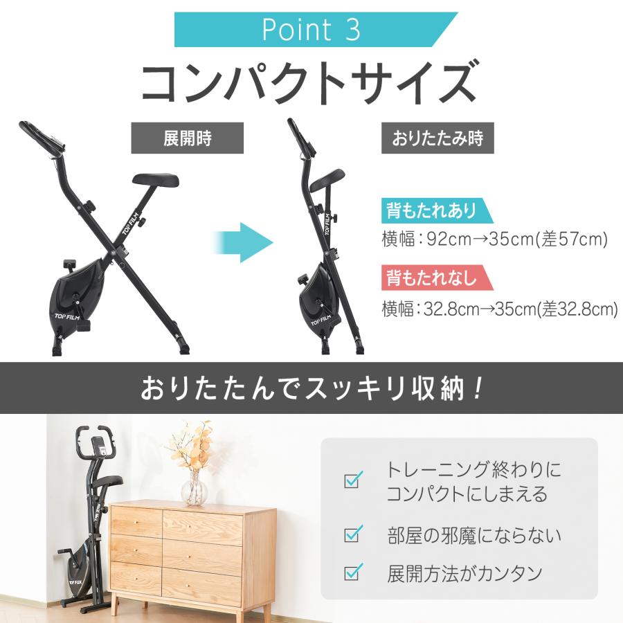 #2923　フィットネスバイクA