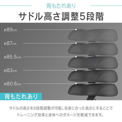 #2924　フィットネスバイクB