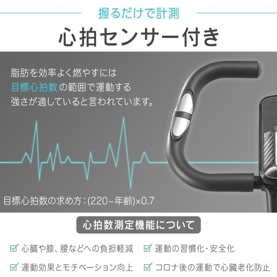 #2924　フィットネスバイクB