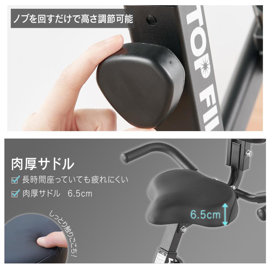 #2924　フィットネスバイクB