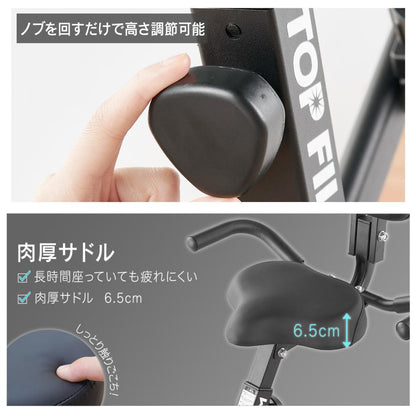 #2924　フィットネスバイクB