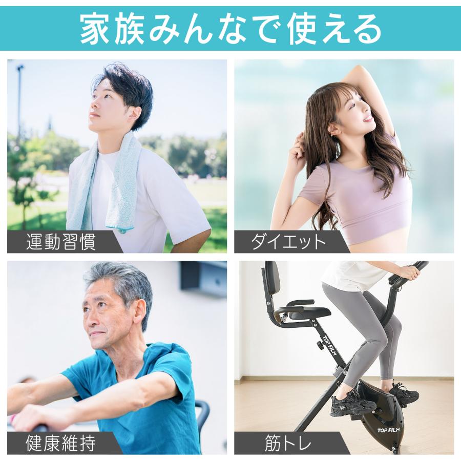 #2924　フィットネスバイクB